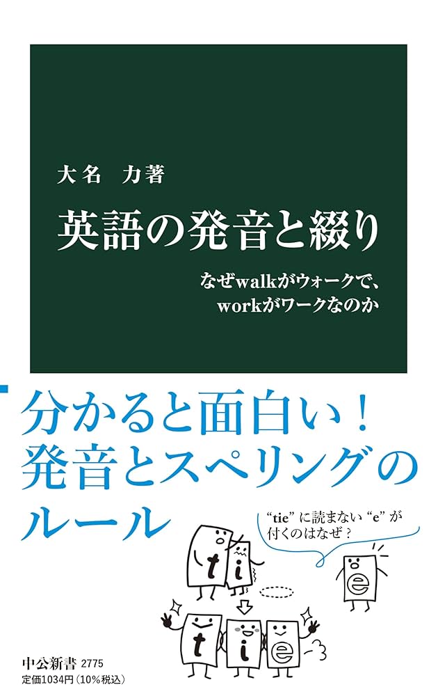 ラテン 英語のワークブック ラテン 英語のワークブック ラテン 英語のワークブック ラテン語